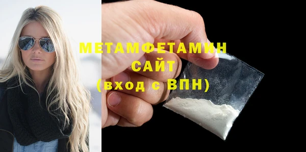 mdma Вязьма