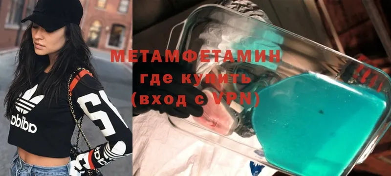 хочу   Игарка  Метамфетамин винт 